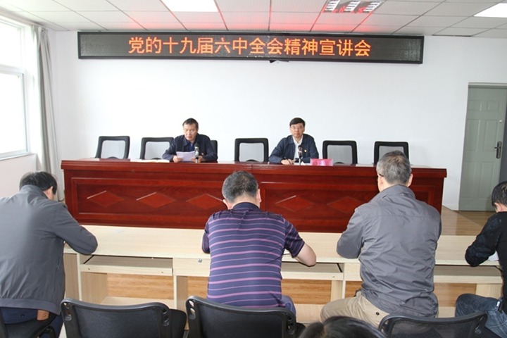 ���ŵ�ί����ǡ��ܾ����߽��Ե��ҹ���ϵ��Դ�ܿ�ɽ����֧��չʮ�Ž�����ȫ�ᾫ������