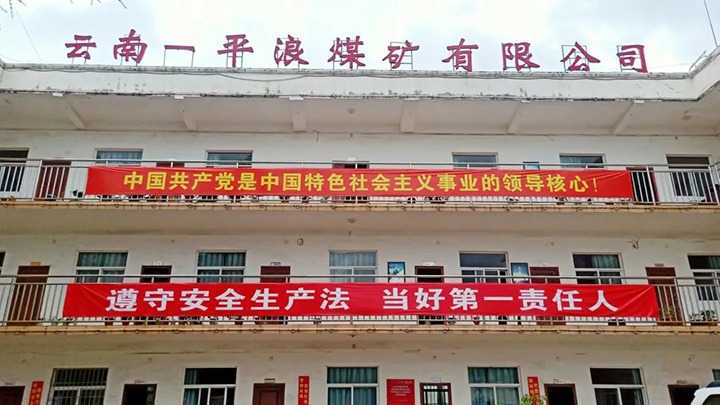 �����������ܡ���벢��ץ��ʵ������������Ч������һƽ��ú�����ץ��������������