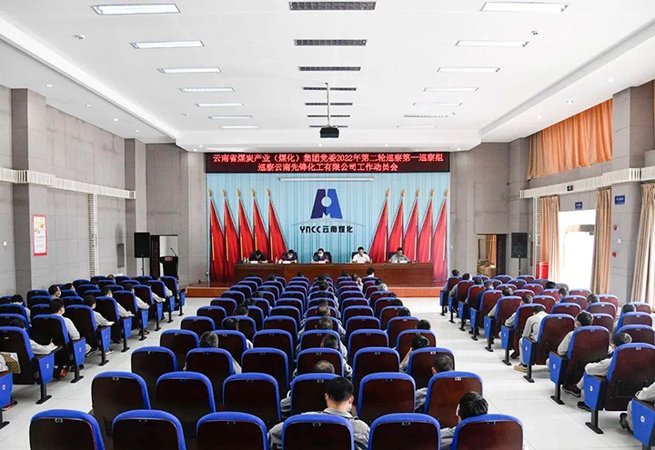 ��ú��k8��������Ӯ�ң����ŵ�ί2022��ڶ���Ѳ���һѲ���鵽�ȷ滯����չѲ������