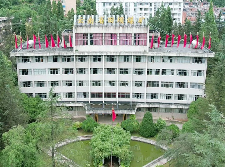 �����������ܡ��������ú�����޹�˾֮��λ���