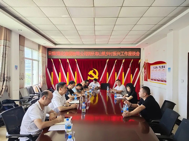 ���ŵ�ί����ǡ�������ϯ����һ�����뼯��������˹ҹ��������ɽ�����