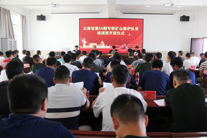 ����Ѷ��ʡ��50�ڿ�ɽ�Ȼ����¶�Ա��ѵ���ڶ�Դ��Ԯ�Ӿٰ졢һƽ��ú��չΪ���ʵ���˶���������פ������ӿ�չΣ���������