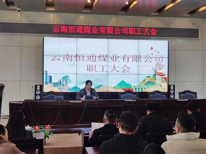 �����������ܡ����������Ƹ������ƶ���������ƪ������ͨúҵ�������������ж�������˾����������