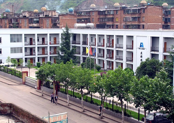 �����������ܡ�������ú�����޹�˾֮��λ���