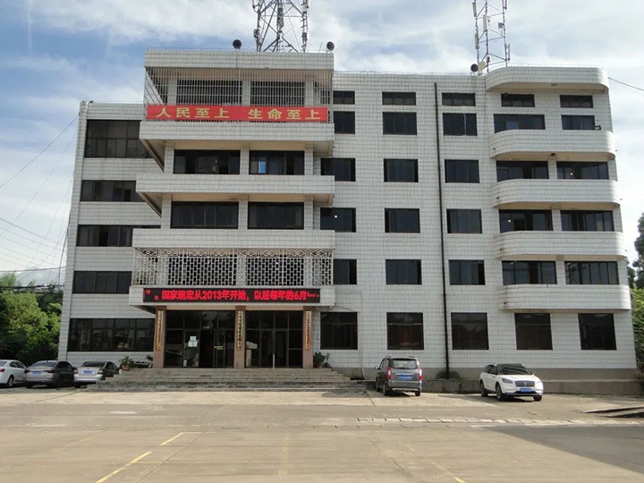 �����������ܡ����Ͽɱ�ú�����޹�˾֮��λ���