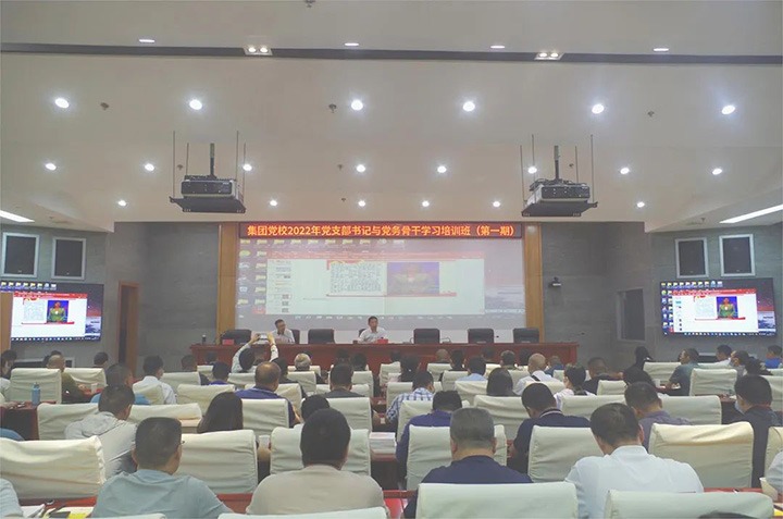 ��ú��k8��������Ӯ�ң����ŵ�ί2022��4�ڵ�֧������뵳������ѧϰ��ѵ��Բ������