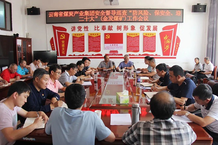 ���ŵ�ί����ǡ������³����ܾ����߽���һ�е���úҵ������������Ѳ��