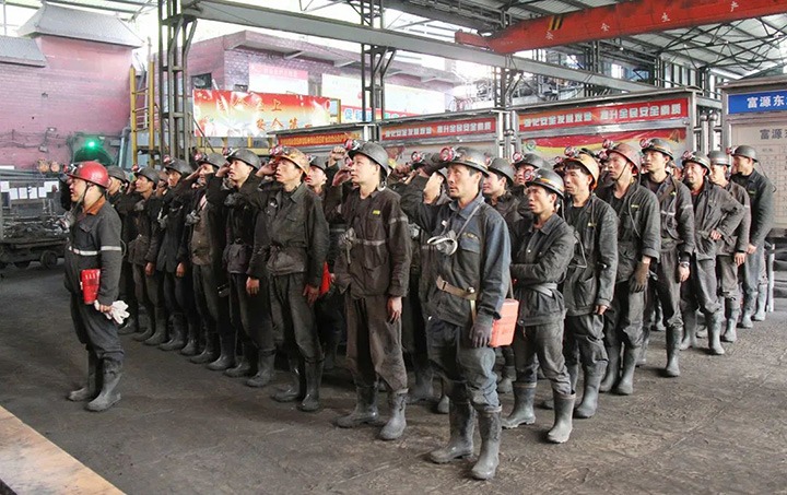 �����������ܡ���Դ��Դ��úҵ���޹�˾��ǿ��ú������Σ����������˾���������Ȳ�����