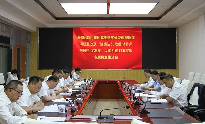 ��ú��k8��������Ӯ�ң����ŵ�ί�ٿ���ʵʡίѲ�ӷ����������ļ��������� ֪��η ת���� ��Σ�� ���������԰�Ϊ�����԰��ٸ�ר�����������