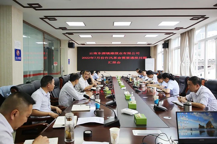 �����������ܡ����������־��� ��ʵ�����ϰ족��������úҵȫ���ƽ����������ǿЧ�ܽ���