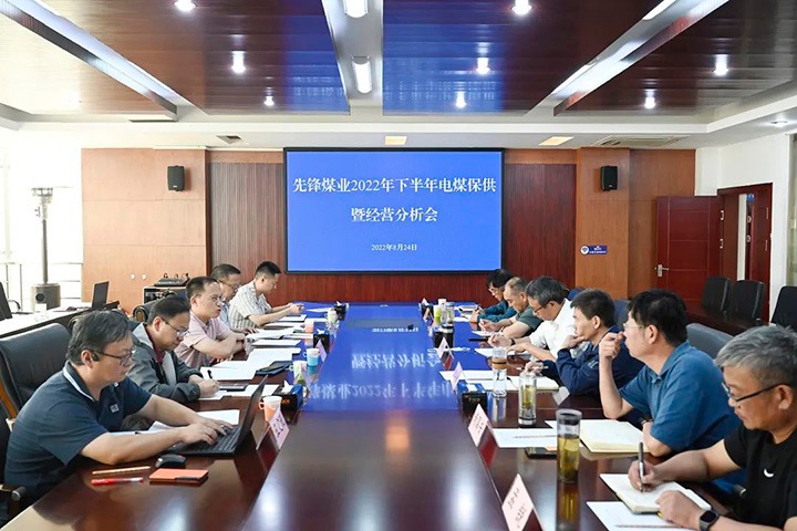 ��ú��k8��������Ӯ�ң����ŵ�ίίԱ�����ܾ�������һ�е��ȷ�úҵ��˾��չ��ú�����������