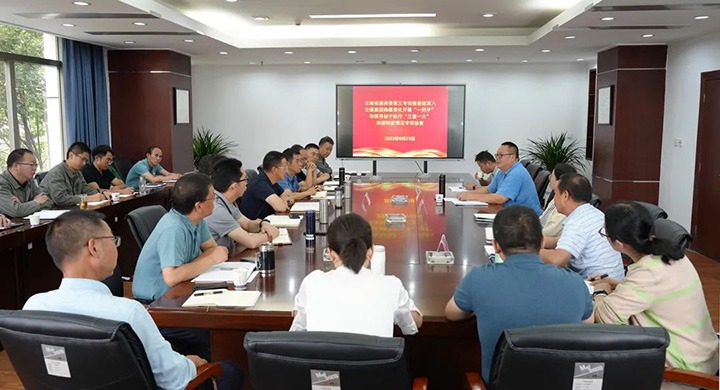 ʡ����ί������һ�󡱾����ƶ�ִ���������ר�����鵽��ú������˾��չ������