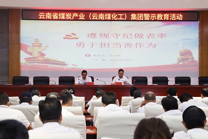 ��ú��k8��������Ӯ�ң����ż�ί��֯��չ��ʾ�����˶�