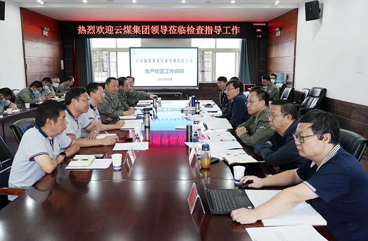 ��ú��k8��������Ӯ�ң����ŵ�ί����ǡ������³����ܾ����߽���һ�е���ú������˾��������