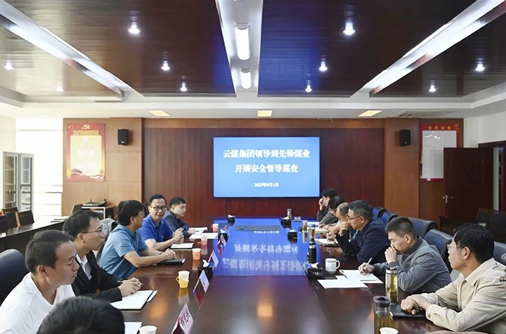 ���ŵ�ίίԱ�����ܾ������ܹ���ʦʩ��ΰһ�е��ȷ�úҵ��չ��������Ѳ��