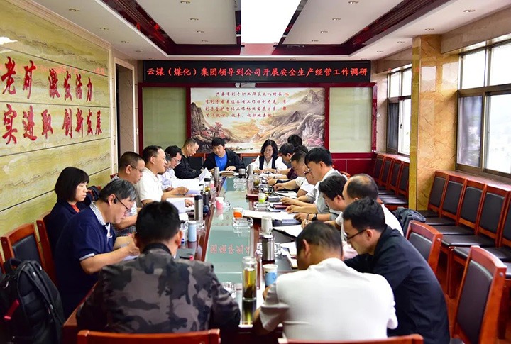 ������������Ӫ�����ŵ�ίίԱ�����ܾ������嵽����úҵ��˾��������������Ӫ����