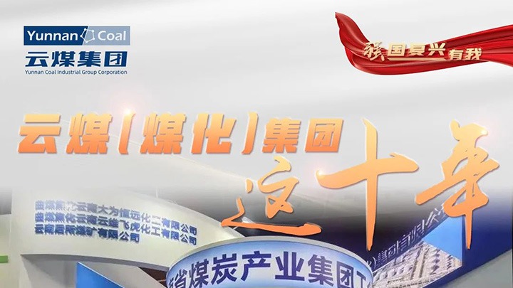 ��ǿ���������ҡ���ú��k8��������Ӯ�ң�������ʮ��������߰��µ�ʹ�� ��Դ�������ܡ�ѹ��ʯ������͹��