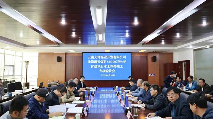 ����Ѷ���ȷ�úҵ¶��ú��300�����������Ŀˮ����ֿ������գ�����úҵ��չ������ؼ��ŷ�ά��Ӧ������������úҵ��չ������ѧ�˶�