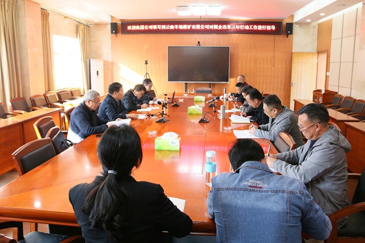 ��ú��k8��������Ӯ�ң������ܾ������������°����γ¼���һ�е�������ú�����޹�˾��չ������������ж���������