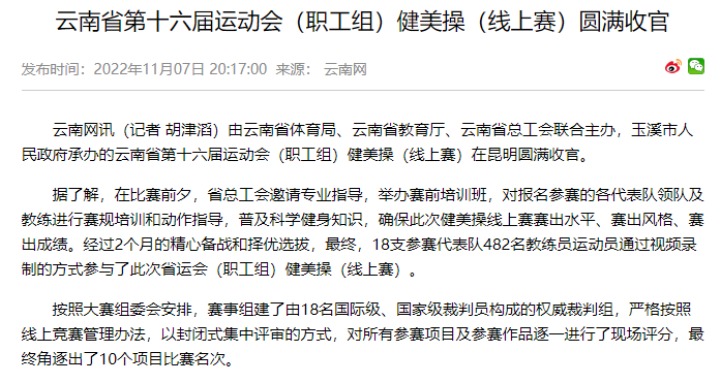 ����ף�أ���ú��k8��������Ӯ�ң�����������ʡ��ʮ�����˶��ᣨְ���飩�����٣�����������ն��Ѽ�