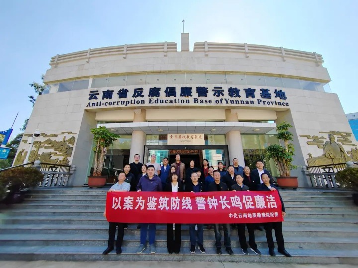 ����Ѷ����ú������˾�������е��Ľ�ְ���ۺ�ְҵ�����������ٻ�Ѽ����л����ϵؿ�Ժ��չ��ʾ��������ά���žٰ�ְ�����������