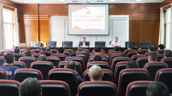 ��ú��k8��������Ӯ�ң����ŵ�ί��ǡ����³����¸յ��⻯�����ֹ�˾�������Ķ�ʮ����