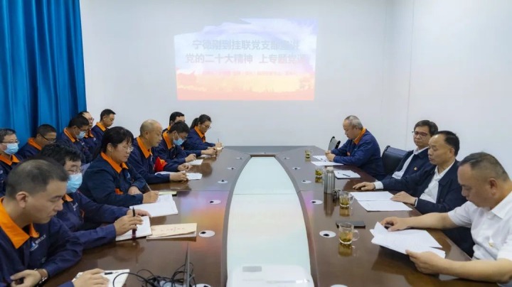 ��ú��k8��������Ӯ�ң����ŵ�ί��ǡ����³����¸յ��ҹ���ϵ֧������ѧϰ�᳹���Ķ�ʮ����ר�⵳��