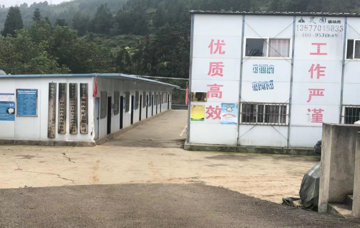 �����������ܡ���Դ��Ӫ����˳Դú�����޹�˾֮��λ���