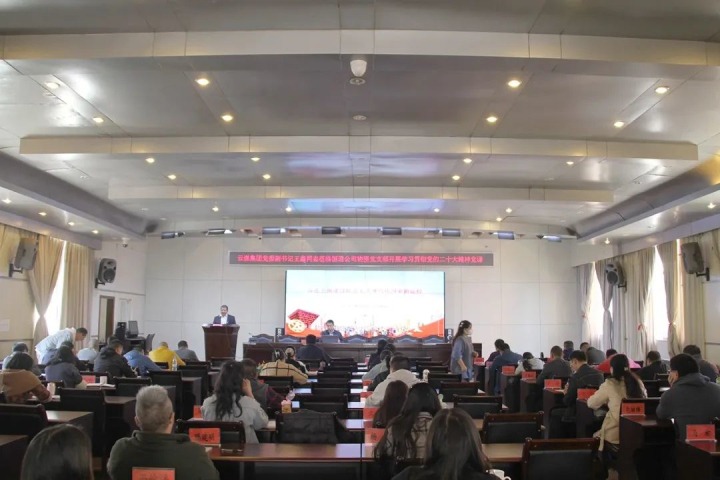 ��ú��k8��������Ӯ�ң����ŵ�ί����ǡ�������ϯ���ε��ҹ���ϵ֧������ѧϰ�᳹���Ķ�ʮ����ר�⵳��