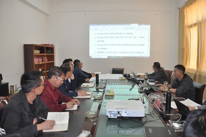 ���ҿ�ɽ�����������Ͼּ��һ����½��ú��˾��չ��������ר����