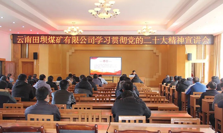 ����Ѷ�����ú��˾�������������Ķ�ʮ���������úҵ��˾��չ����Ϊְ��Ⱥ�ڰ�ʵ�¡��˶���½��ú��˾��չ�ɾ��豸ά�޼�����ѵ