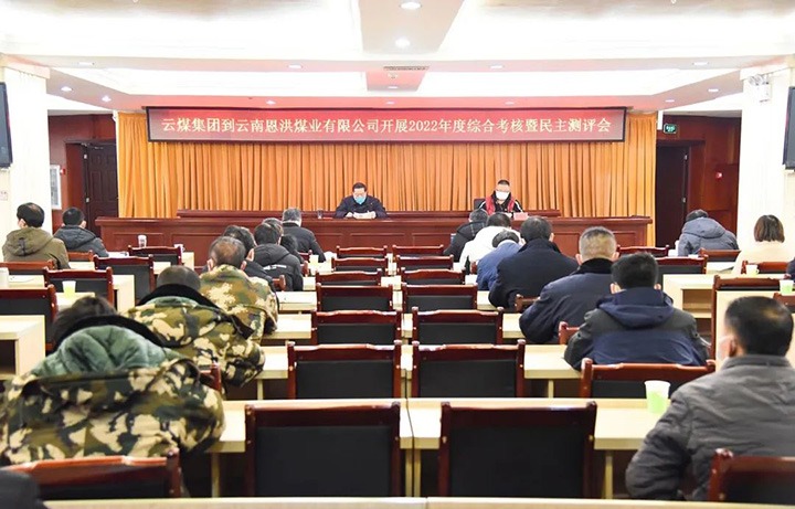 ��ú��k8��������Ӯ�ң����ŵ��忼���鵽����úҵ��˾��չ2022����ۺϿ�������������