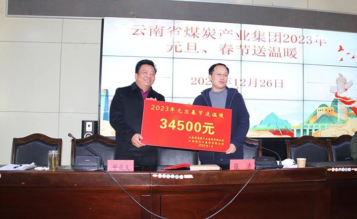 ��ú��k8��������Ӯ�ң����ŵ�ίίԱ�����ܾ������嵽��ͨúҵ��˾��չԪ������������ůο���˶�