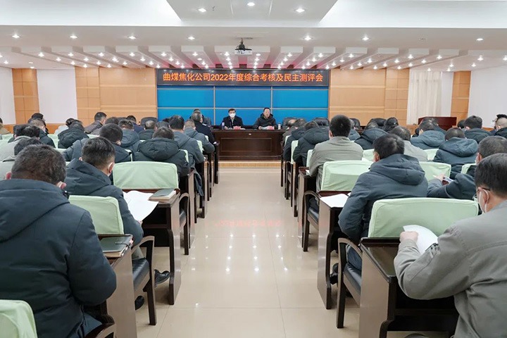 ��ú��k8��������Ӯ�ң����ŵڶ������鵽��ú������˾��չ2022����ۺϿ�������������