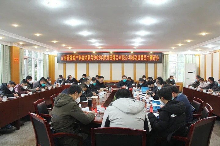 ��ú��k8��������Ӯ�ң����ŵ��忼���鵽���ú��˾��չ2022����ۺϿ�������������