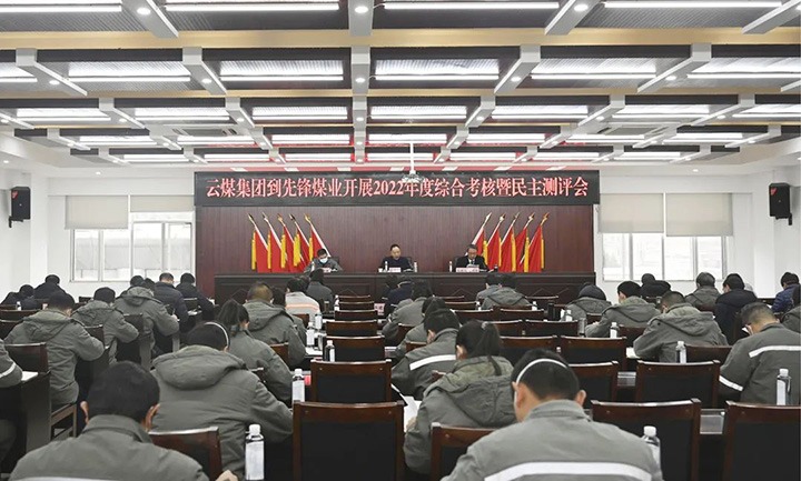 ��ú��k8��������Ӯ�ң����ŵ�һ�����鵽�ȷ�úҵ��˾��չ2022����ۺϿ�������������