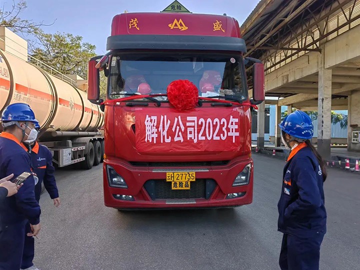 ����Ѷ���⻯�����ֹ�˾��ˮ��Ʒ�״γ���������úҵ��˾��ú���Բ��ֳ�