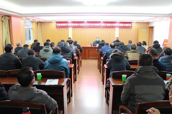 ��ú��k8��������Ӯ�ң����ŵ��忼���鵽��ú��˾��չ2022����ۺϿ�������������