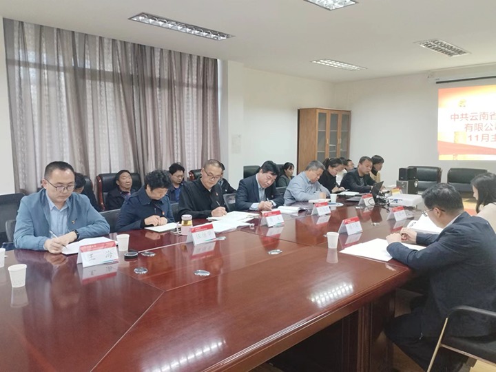 ��ú��k8��������Ӯ�ң����ŵ�ίίԱ�������ܼ�Ī�������ҹ���ϵ��֧������ѧϰ�᳹���Ķ�ʮ����ר�⵳��