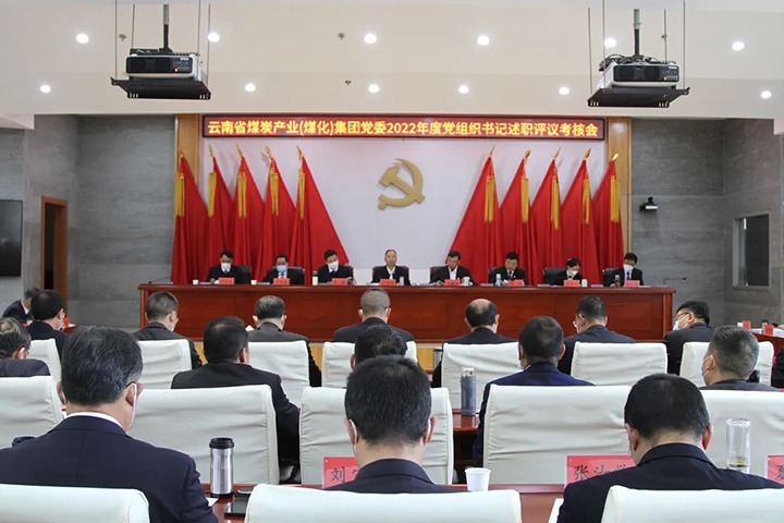 ��ú��k8��������Ӯ�ң����ŵ�ί�ٿ�2022�����������֯���ץ�²㵳����ְ���鿼�˻�