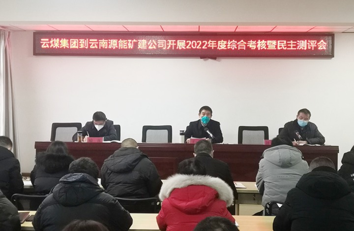 ��ú��k8��������Ӯ�ң����ŵ��������鵽Դ�ܿ󽨹�˾��չ2022����ۺϿ�������������