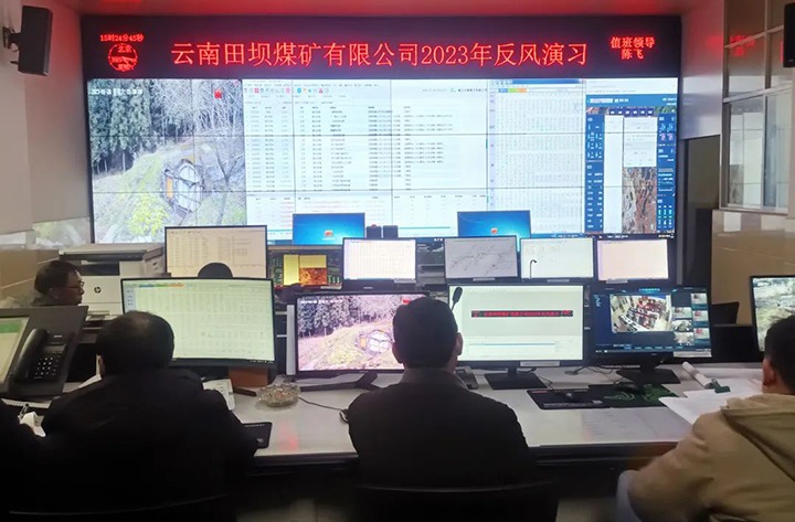 ����Ѷ�����ú��˾��չ2023��󾮷�����ϰ