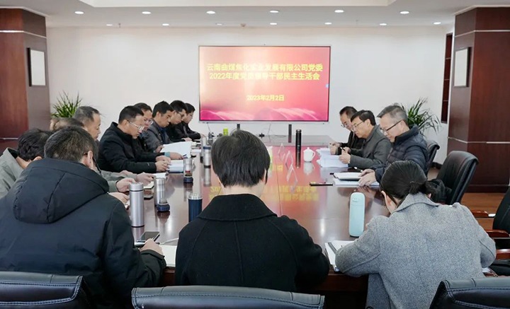 ��ú��k8��������Ӯ�ң����ŵ�ί����ǡ������³����ܾ����߽���һ�е���ú������˾ָ��������������