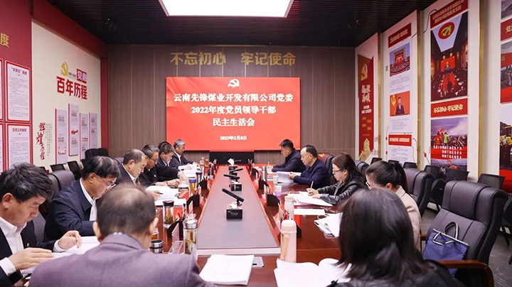 ��ú��k8��������Ӯ�ң����ŵ�ί��ǡ����³����¸�һ�е��ȷ�úҵ��˾ָ��2022������������