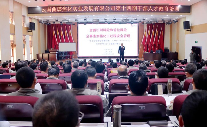 ����Ѷ����ú������˾��չ��ʮ���ڸɲ��˲Ž�����ѵ