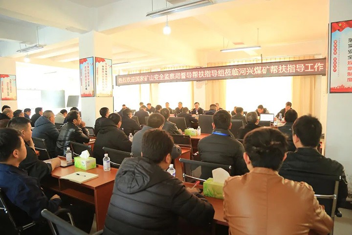 ���ҿ�ɽ�������ֶ�������鵽�㶦úҵ��˾��������ú��չú�������������