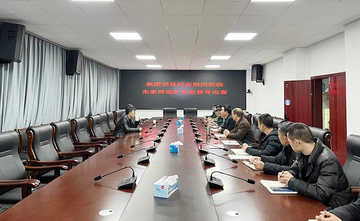 ��ú��k8��������Ӯ�ң����ŵ�ίίԱ�����ܾ���ʩ��ΰ������úҵ��˾�����ú��չ��������Ѳ��