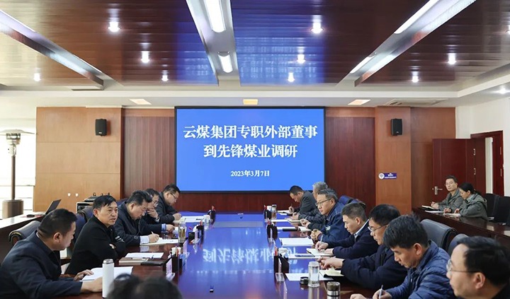 ��ú��k8��������Ӯ�ң�����רְ�ⲿ���´��ӷ塢�׾����ȷ�úҵ��˾����