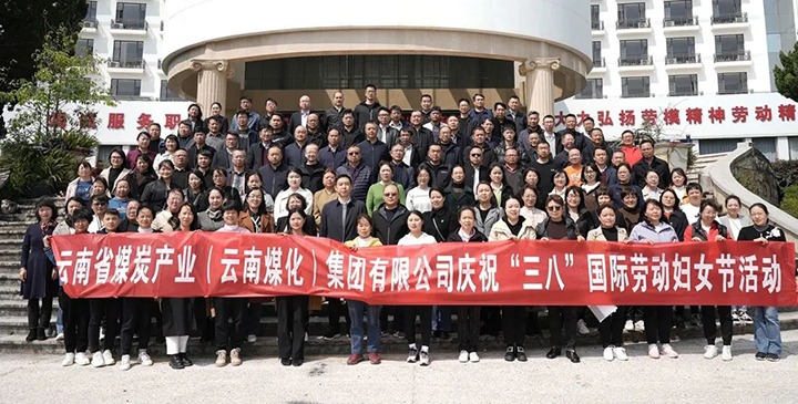 ��ú��k8��������Ӯ�ң����Ź���Ů��ί��չ��ף�����ˡ������Ͷ���Ů��Ȥζ�˶�