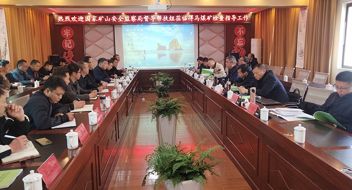 ���ҿ�ɽ�������ֶ�������鵽��ú��˾����ú��չ���������תͷ����